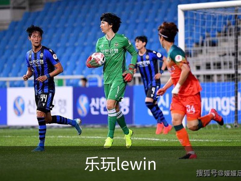 走进乐玩lewin